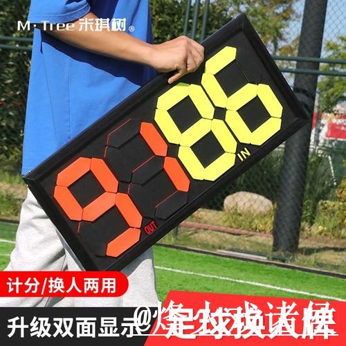 2026世界杯比分入口怎么找？入口地址和数据更新说明