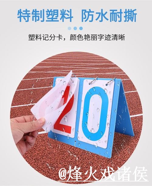 2026世界杯比分入口怎么找？入口地址和数据更新说明