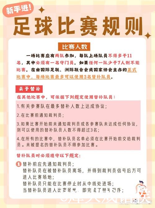 世界杯比分直播最新整理，赛果查询和实时速度一次看懂
