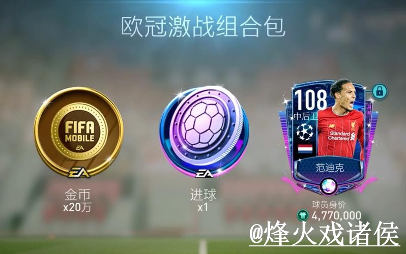 世界杯竞猜APP入口整理,登录问题与地址变化参考 世界杯竞猜APP入口整理,登录问题与地址变化参考