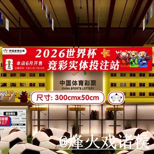 世界杯滚球地址入口更新,入口变化和登录问题别弄错 世界杯滚球地址入口更新,入口变化和登录问题别弄错